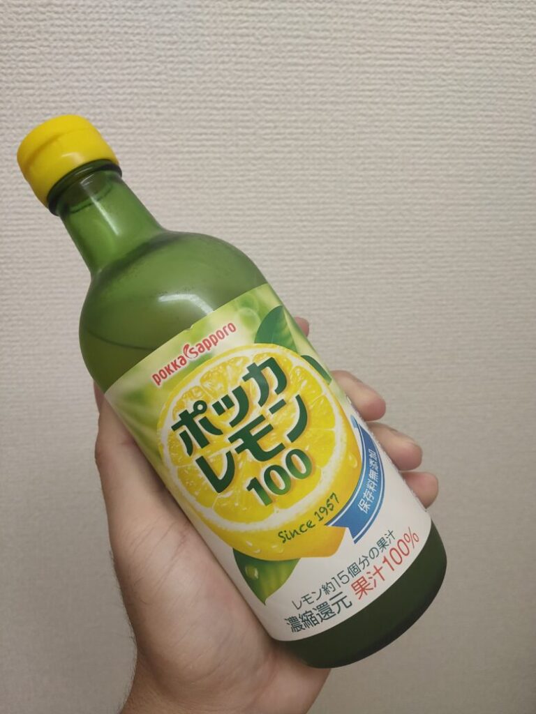 ポッカレモン